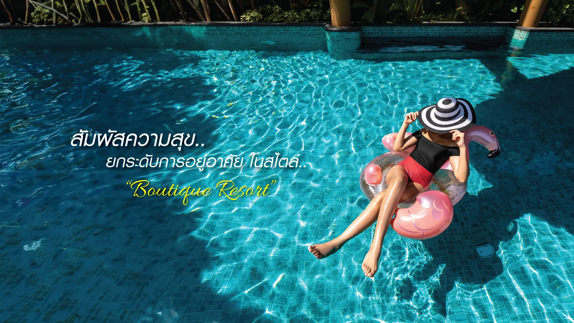 girl in swimming pool